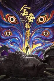 Poster da série The Golden Wug