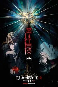 Death Note Relight 2: L's Successors movie poster