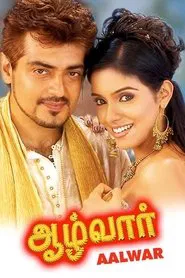 Aalwar movie poster