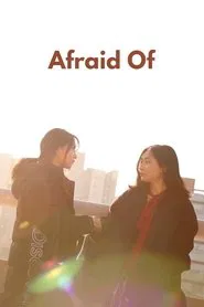 Afraid Of tv show poster