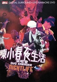 Jordan Nightlife Concert Karaoke movie poster