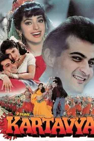 Poster do filme Kartavya