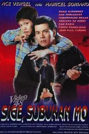 Sige, Subukan Mo movie poster