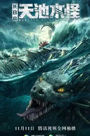 Lake Tianchi Monster movie poster