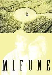 Poster do filme Mifune