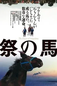 The Horses of Fukushima movie poster