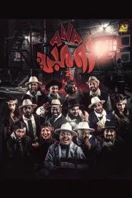 I am a zombie 3 movie poster
