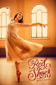 The Red Shoes: Next Step movie poster