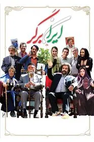 Iran Burger movie poster