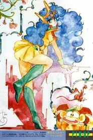 Dream Dimension Hunter Fandora tv show poster