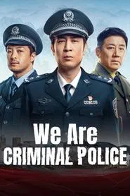 Poster da série We Are Criminal Police
