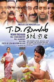 T.D. Dasan Std. VI B movie poster
