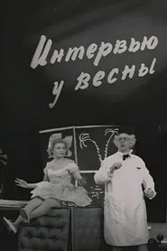 Interview with Spring movie poster