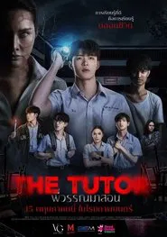 The Tutor movie poster