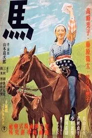 Horse movie poster