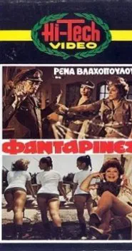 Poster do filme The Fantarines