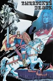 Knight's Castle movie poster