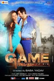 Game movie poster