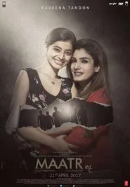 Maatr movie poster