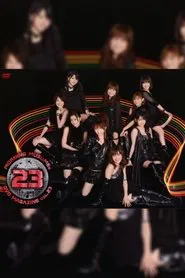 Morning Musume. DVD Magazine Vol.23 movie poster