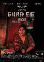 Poster do filme Ghar Se