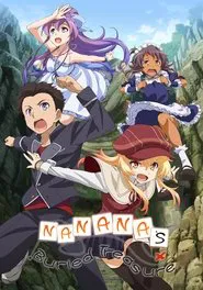 Nanana's Buried Treasure tv show poster