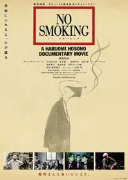 No Smoking movie poster