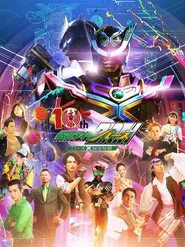 Poster do filme OOO 10th! Kamen Rider Birth: The Secret Birth of Birth X!
