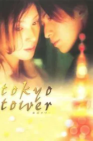 Poster do filme Tokyo Tower
