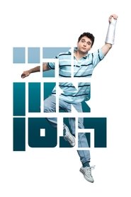 Dear Evan Hansen- The Musical: Cameri movie poster