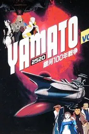 Yamato 2520 tv show poster