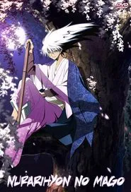 Poster da série Nurarihyon no Mago