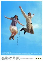 Across a Gold Prairie movie poster
