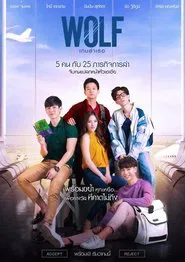Wolf tv show poster