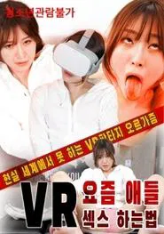 VR: How Kids Have Sex These Days movie poster