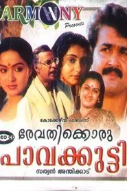 Revathikkoru Pavakkutty movie poster