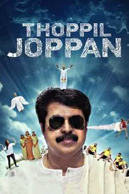 Thoppil Joppan movie poster