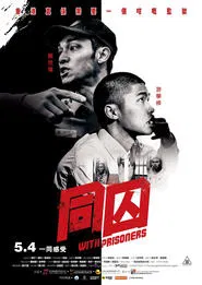 Poster do filme With Prisoners