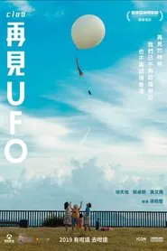 Ciao UFO movie poster
