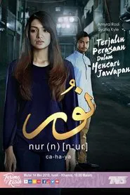Nur tv show poster