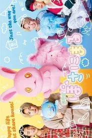 Bosanimal tv show poster