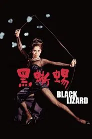 Poster do filme Black Lizard