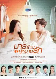 Poster da série Love at First Hate