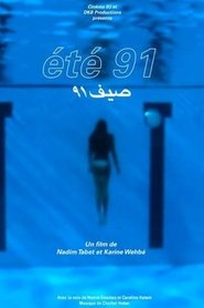 Summer '91 movie poster