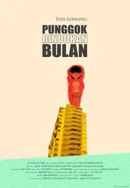Punggok Rindukan Bulan movie poster