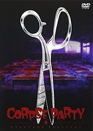 Corpse Party: Kisaragi Festival movie poster