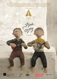 Ayny movie poster