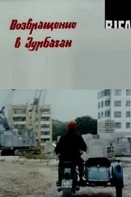 Poster do filme Return to Zurbagan