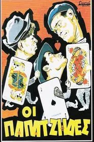 The Swindlers movie poster