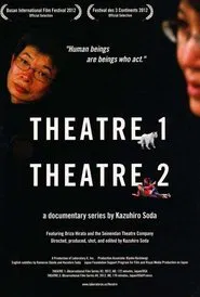 Theatre 2 movie poster